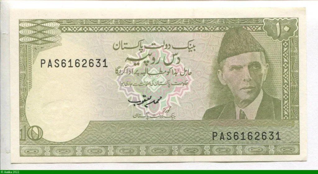 10 Rupees M.Ali Jinnah & Vue de Moenjo Daro