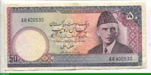 50 Rupees M.Ali Jinnah & fort de Lahore