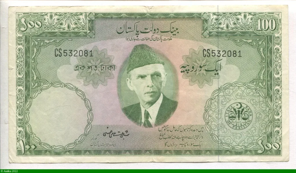 100 Rupees M.Ali Jinnah & La mosquée Badshahi ("mosquée impériale")