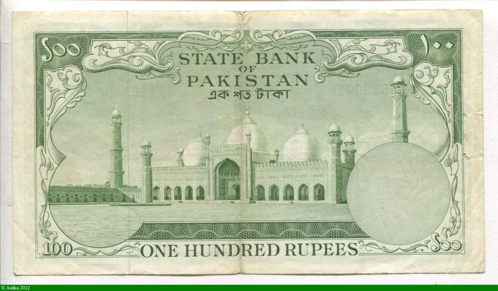 100 Rupees M.Ali Jinnah & La mosquée Badshahi ("mosquée impériale")
