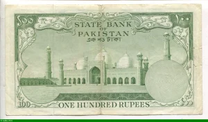 100 Rupees M.Ali Jinnah & La mosquée Badshahi ("mosquée impériale")