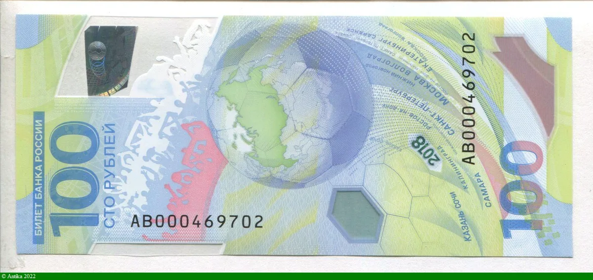 100 Roubles Coupe du Monde FIFA 2018 polymère Superbe Billet * * * * * * * *