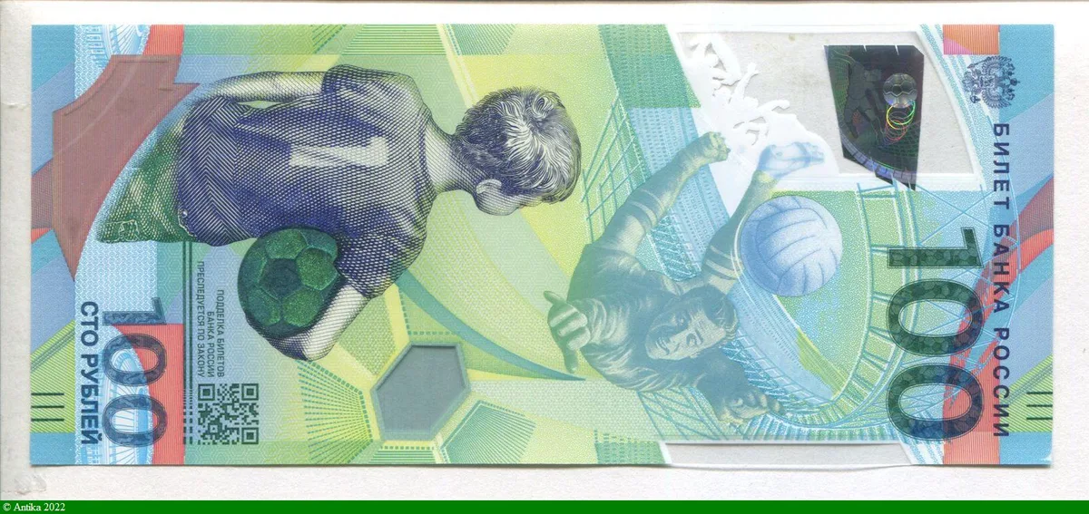 100 Roubles Coupe du Monde FIFA 2018 polymère Superbe Billet * * * * * * * *