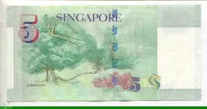 5 Dollars Portrait de Yusof bin Ishak, Ier président de la République de Singapour