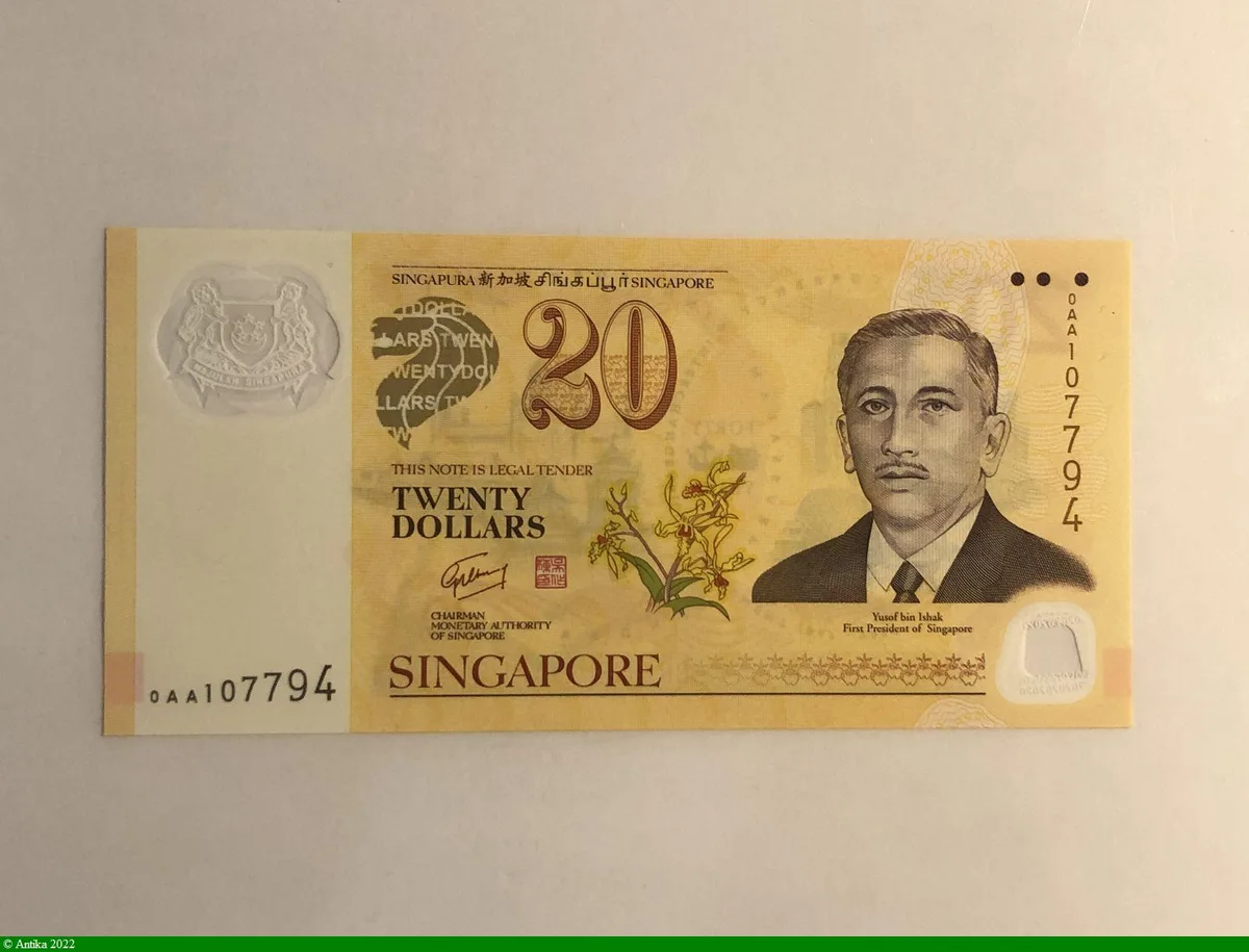 20 Dollars 40 ans d'accord d'interchangeabilité devises Singapour-Brunei (1967-2007)