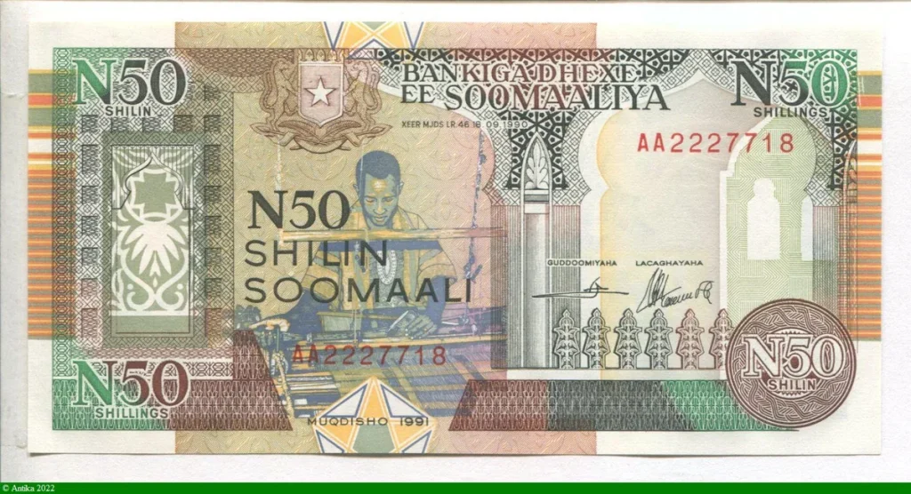50 Shilin/50 New Somali Shillings Tisserand & Banque Centrale de Somalie