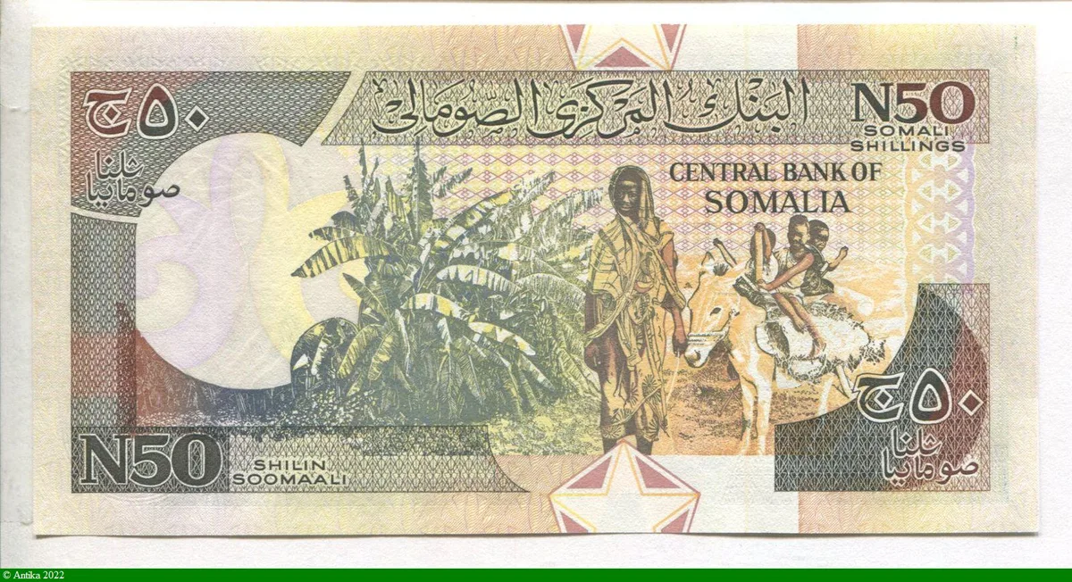 50 Shilin/50 New Somali Shillings Tisserand & Banque Centrale de Somalie