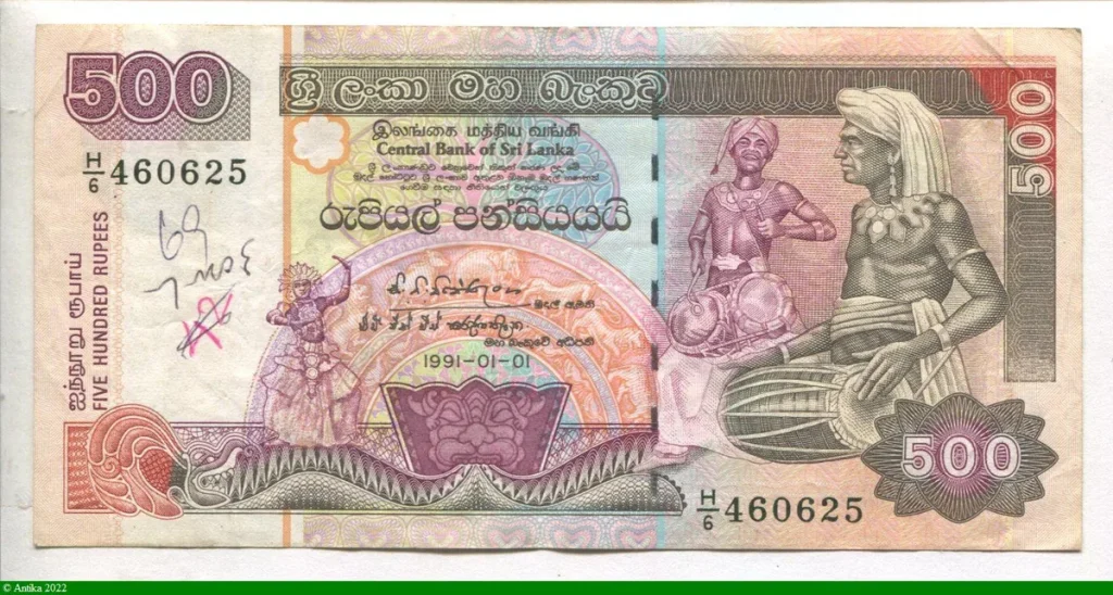 500 Rupees Danseurs & Tambours