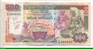 500 Rupees Danseurs & Tambours