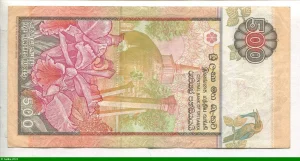 500 Rupees Danseurs & Tambours