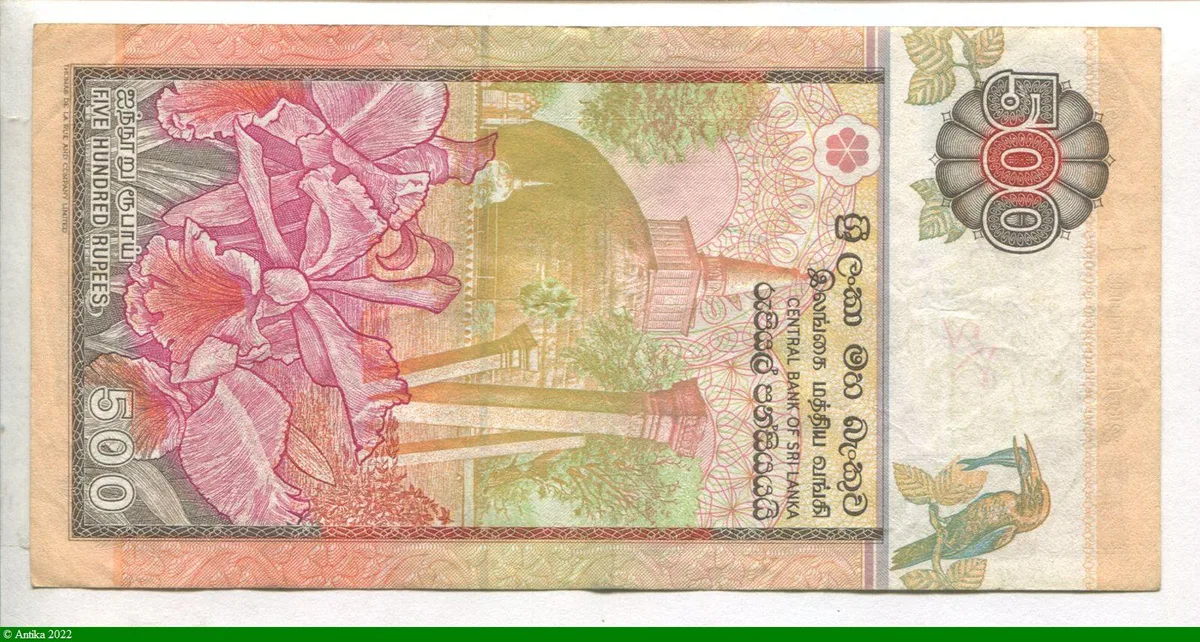 500 Rupees Danseurs & Tambours