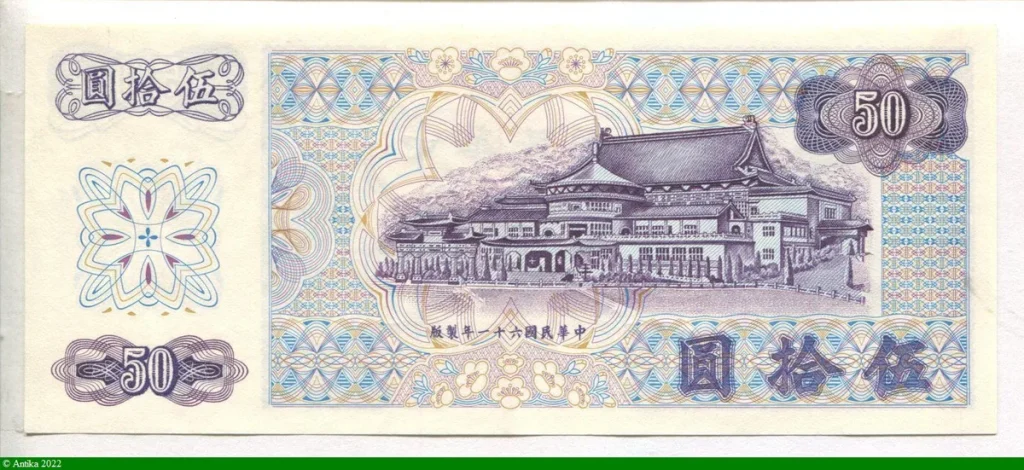 50 Yüan Portrait of Sun Yat-sen