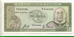 1 Pa ' Anga Roi Taufa'ahau & Village & Palmiers
