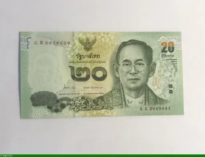 20 Bath Rama IX * * * * * * *