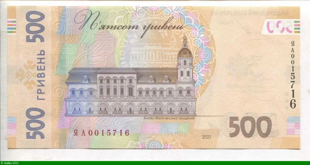 500 Hryven Grigori Skovoroda & Kyiv Mohyla Academy 30 ème Anniv Indépendance * *