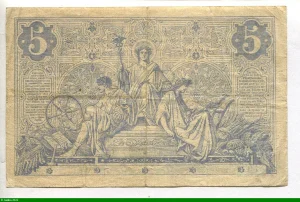 5 FRANCS NOIR - Type 1871