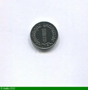 1 CENTIME EPI