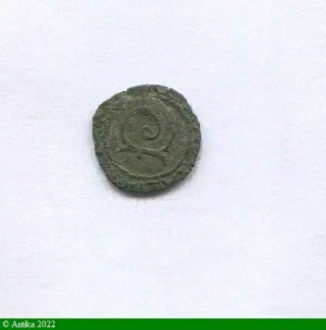 SAVOIE Philibert Ier Fort II ème Type RARETE
