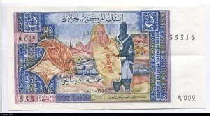 5 Dinars Combattant touareg du Hoggar & Fennec (Renard) Alph A009 * * *