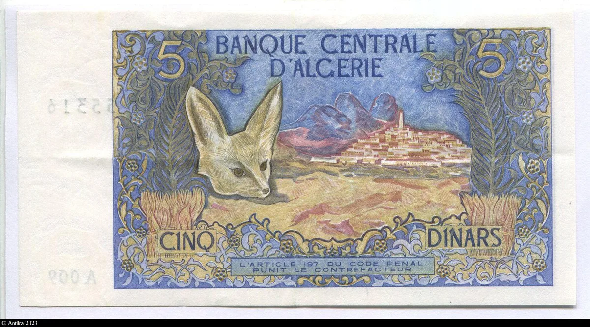 5 Dinars Combattant touareg du Hoggar & Fennec (Renard) Alph A009 * * *