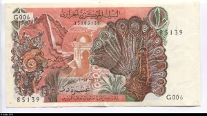 10 Dinars Paysage rural de l’Algérie & un paon, un bélier Alph G006