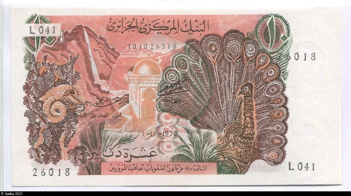 10 Dinars Paysage rural de l’Algérie & un paon, un bélier Alph L041