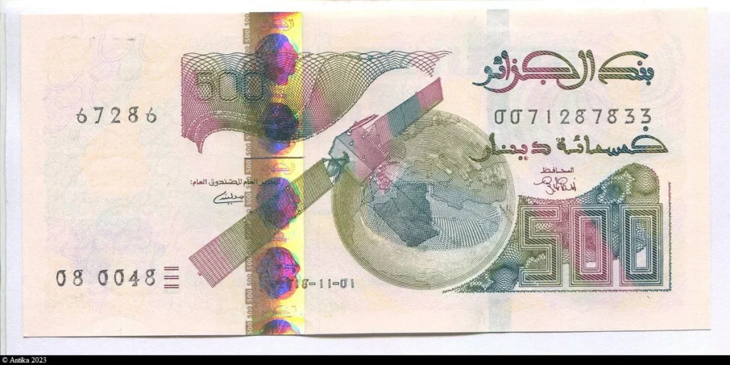500 Dinars Satellite et globe terrestre * *