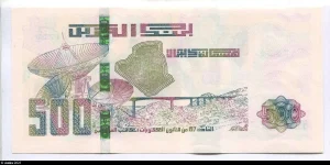 500 Dinars Satellite et globe terrestre * *