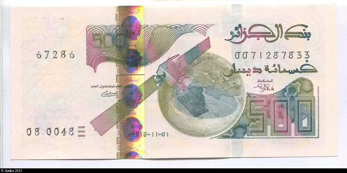 500 Dinars Satellite et globe terrestre * *
