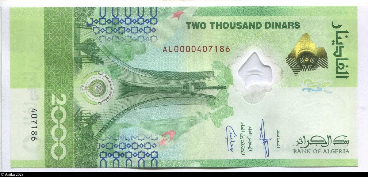 2000 Dinars Monument au martyrs « makam echahid » NOUVEAUTE