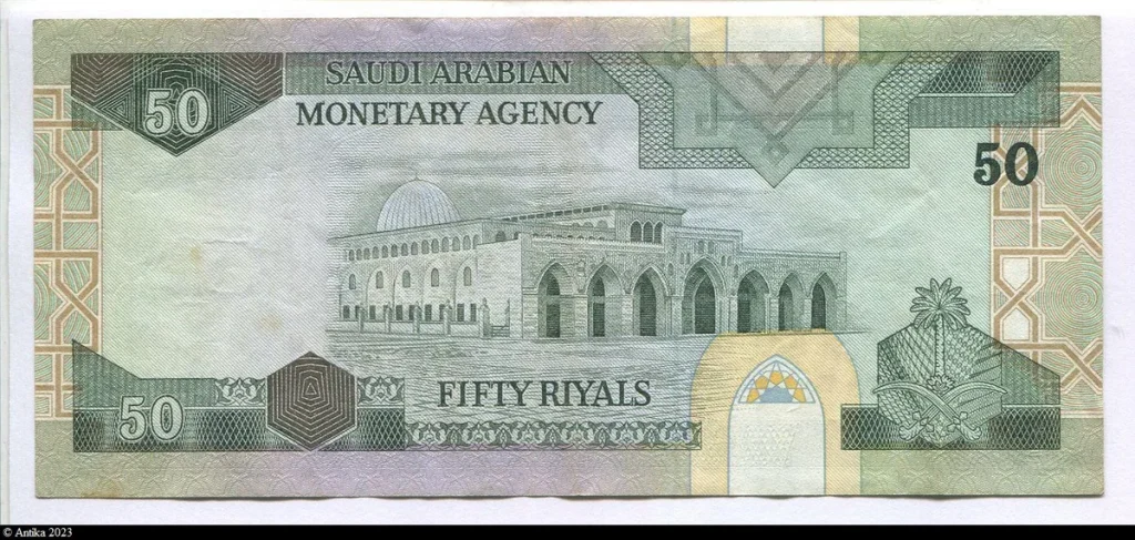 50 Riyals Roi Abdulaziz & Dome du Rocher