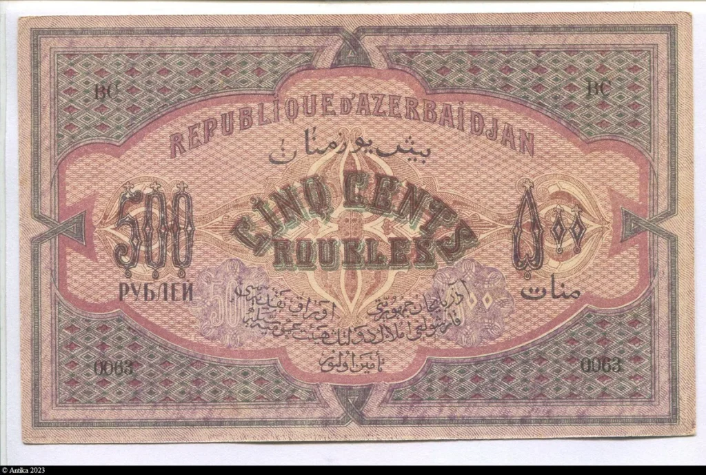 500 Roubles Écritures Arabe, Cyrillique * *