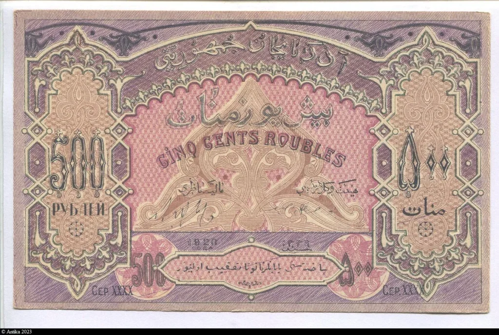 500 Roubles Écritures Arabe, Cyrillique * *