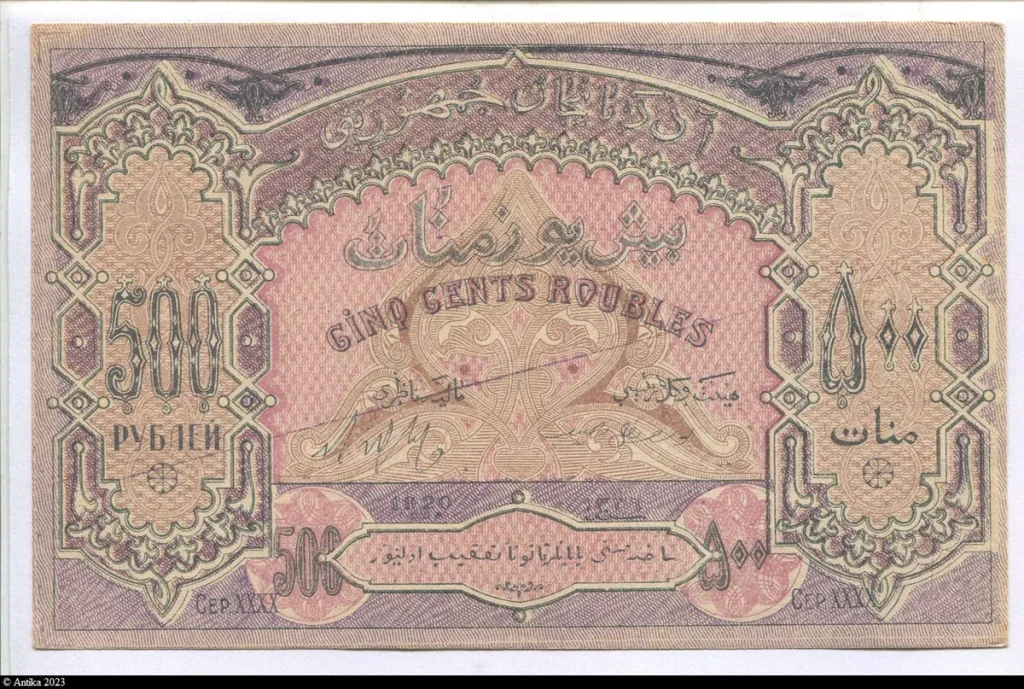 500 Roubles Écritures Arabe, Cyrillique * * *