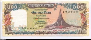 500 Taka National Monument, Savar