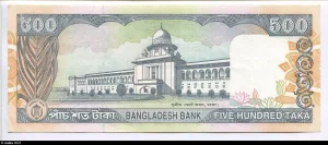 500 Taka National Monument, Savar