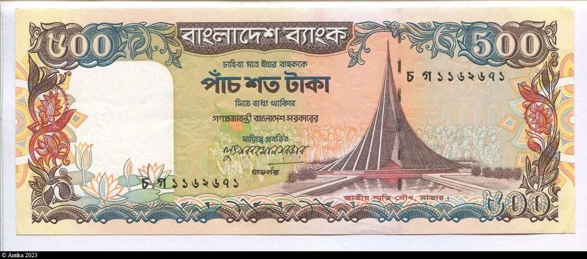 500 Taka National Monument, Savar