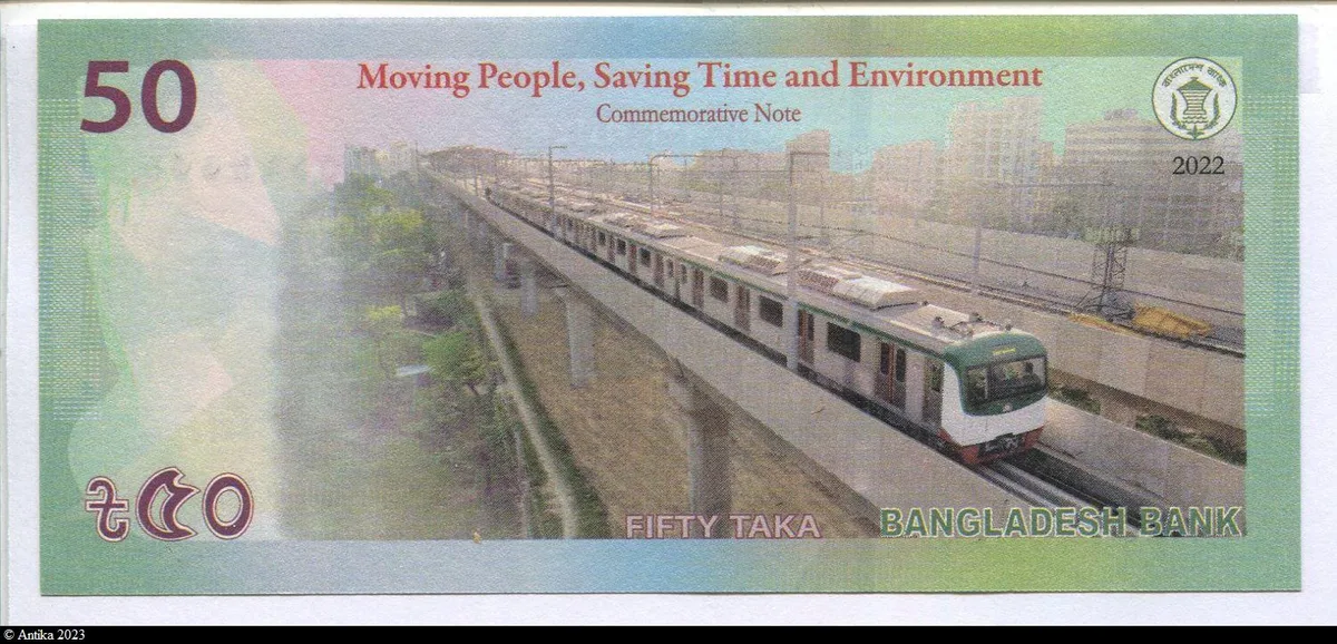 50 Taka Inauguration du métro de Dhaka & Ier ministre Sheikh Hasina Wazed * *