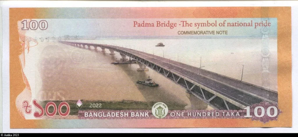 100 Taka Ouverture du pont polyvalent de Padma * * * * * * *