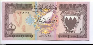 1/2 Dinar Armoirie