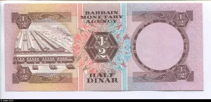 1/2 Dinar Armoirie