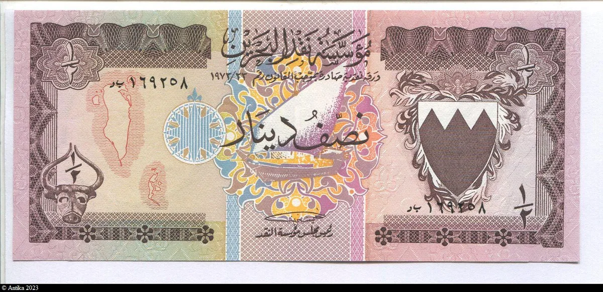 1/2 Dinar Armoirie