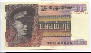 10 Kyats Portrait du général Aung San