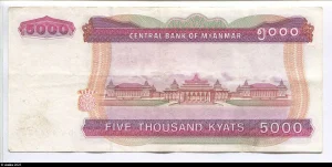 5000 Kyats Eléphant
