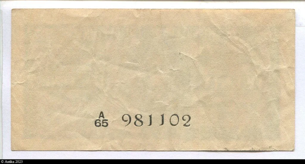 5 Cents Georges VI N°Série N° A/65 981102
