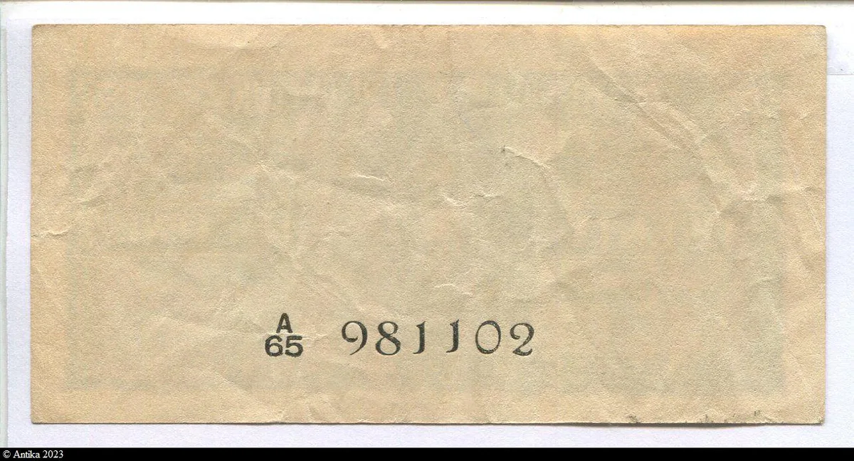 5 Cents Georges VI N°Série N° A/65 981102