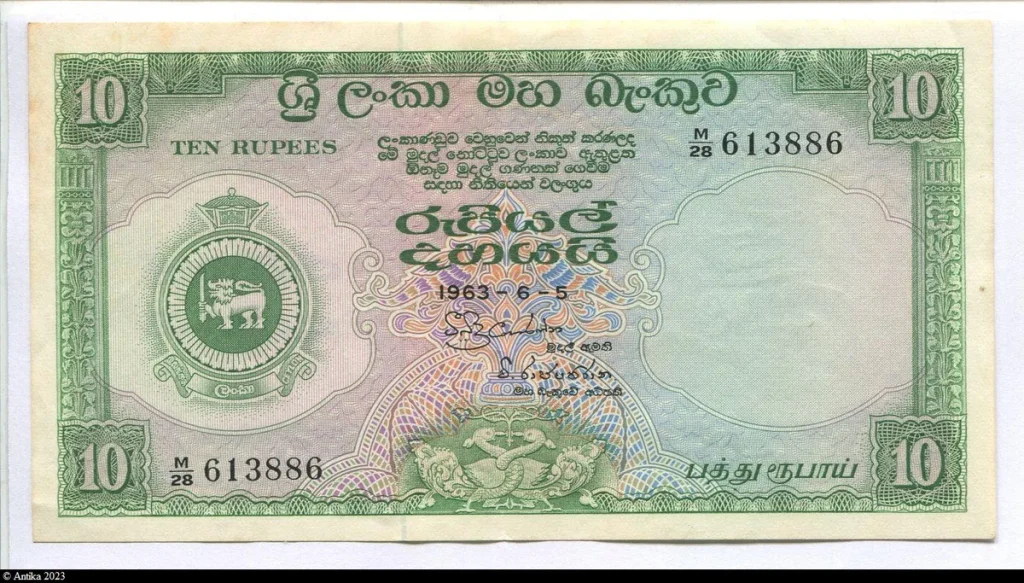 10 Rupees Emblème du Sri Lanka