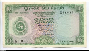 10 Rupees Emblème du Sri Lanka