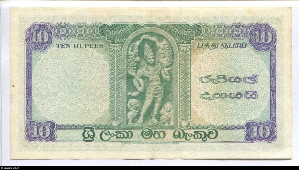 10 Rupees Emblème du Sri Lanka