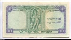 10 Rupees Emblème du Sri Lanka